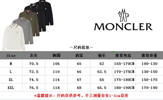MONCLE *2024AW POLONew Arrival Classic Logo ， Classic ， ， 💯 ， ， 100% ， ：Black White Light Gray Dark Blue Size：M-XXL